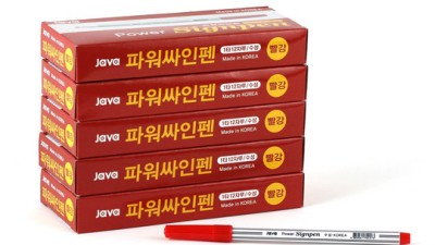앗! 득템 찬스! 빨간싸인펜, 내돈내산 후기와 꿀팁 대방출! 💖